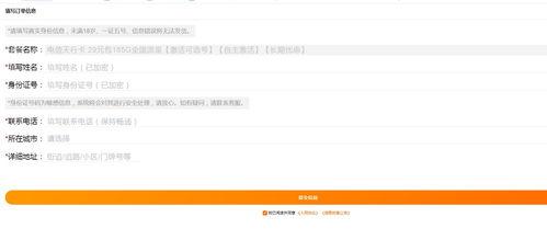 头条怎么领取手机流量,头条用户专属流量领取攻略