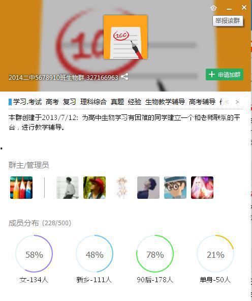 吃瓜qq群聊推荐小说,揭秘那些让人欲罢不能的小说佳作